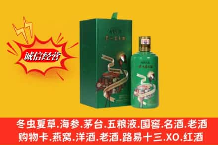 阿勒泰求购回收出口茅台酒