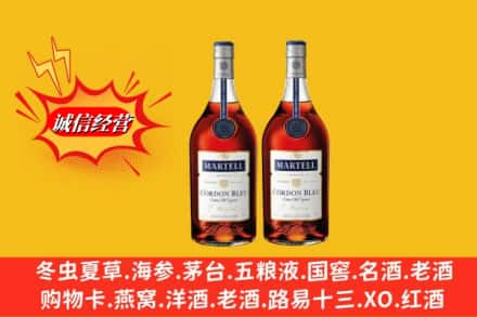 阿勒泰回收洋酒马爹利蓝带